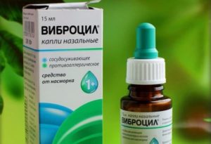 Капли от насморка детям от года