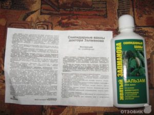 Инструкция скипидарные ванны для похудения