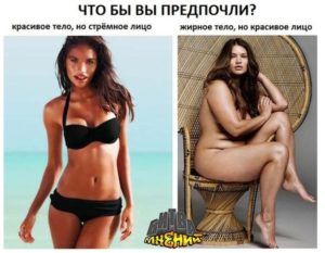 Почему лицо худое а тело полное?