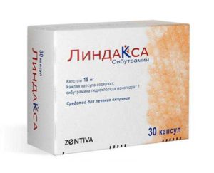 Таблетки для похудения линдакса цена где купить