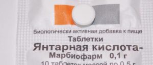 Описание препарата янтарная кислота