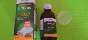 Сироп от грудного кашля для детей