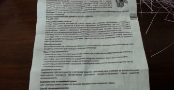 Саб симплекс для новорожденных применение Саб симплекс для новорожденных применение