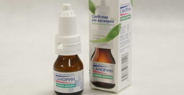 Капли для детей при рините Капли для детей при рините