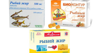 Рыбий жир похудение форум Рыбий жир похудение форум