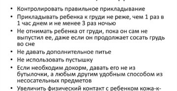Что делать нет грудного молока? Что делать нет грудного молока?