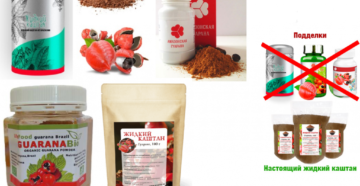 Как выглядит настоящий жидкий каштан? Как выглядит настоящий жидкий каштан?