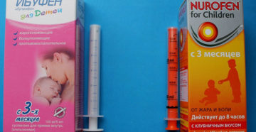 Детское жаропонижающее для новорожденных Детское жаропонижающее для новорожденных