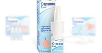 Назальный спрей для новорожденных