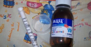 Что можно дать от кашля младенцу? Что можно дать от кашля младенцу?