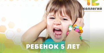 Ребенок в 1.5 года не слушается Ребенок в 1.5 года не слушается