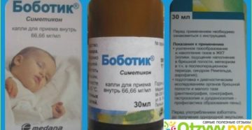 Можно ли боботик давать после каждого кормления? Можно ли боботик давать после каждого кормления?