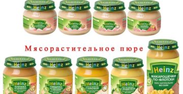 Какое мясное пюре выбрать для первого прикорма?