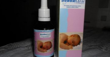 Что давать от газиков новорожденному? Что давать от газиков новорожденному?