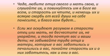 Как полюбить отца своего ребенка?