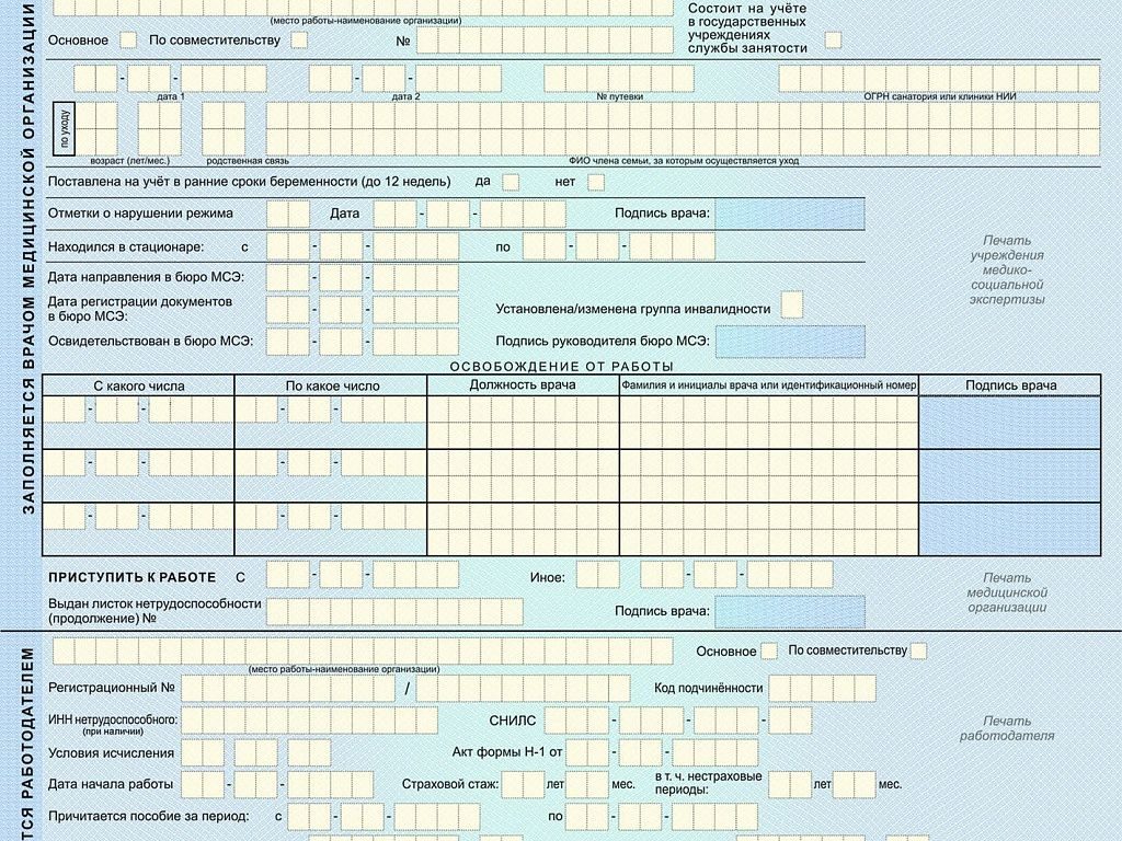 Больничный лист 30 недель беременности