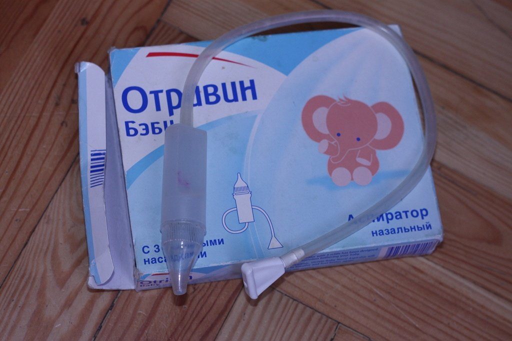 Аспиратор назальный для новорожденных какой лучше