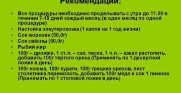 Ребенку 6 месяцев как повысить иммунитет