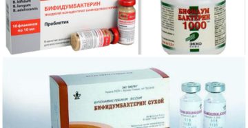 Бифидо и лактобактерии для новорожденных препараты Бифидо и лактобактерии для новорожденных препараты