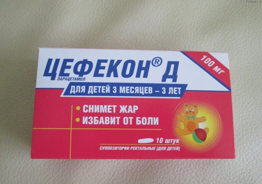 Жаропонижающее свечи для новорожденных