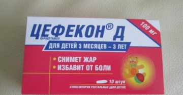 Жаропонижающее свечи для новорожденных