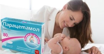 Парацетамол можно при кормлении грудью Парацетамол можно при кормлении грудью
