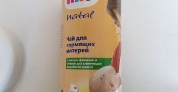 Для лактации чай с молоком