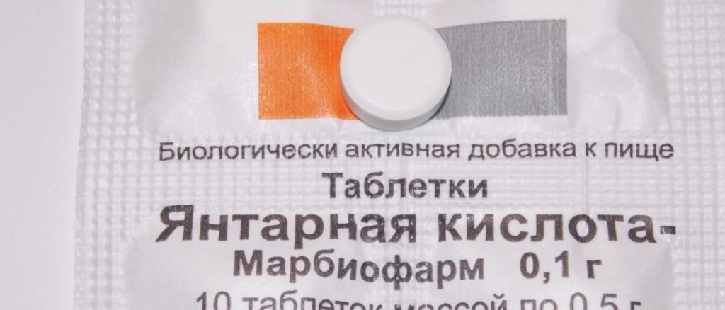 Описание препарата янтарная кислота