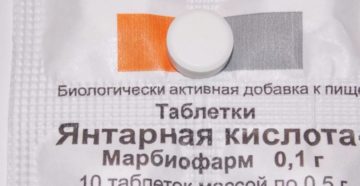 Описание препарата янтарная кислота Описание препарата янтарная кислота