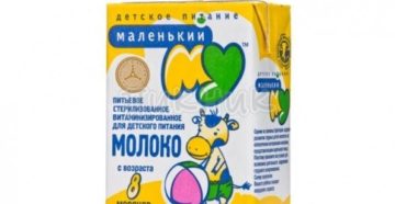 Можно ли ребенку 1 год молоко? Можно ли ребенку 1 год молоко?